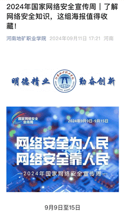 圖形用戶界面, 文本, 應用程序 描述已自動生成