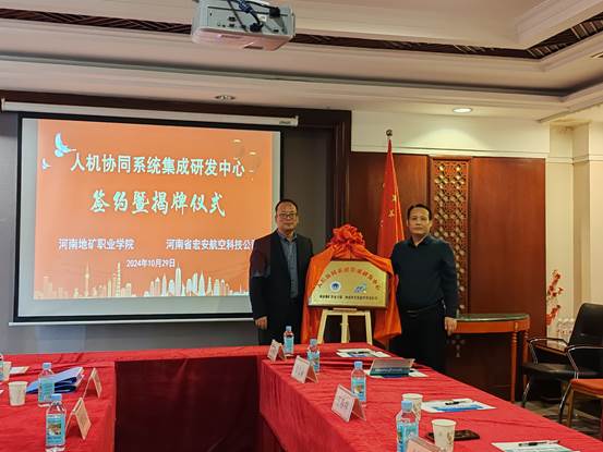 微信圖片_20241029143706