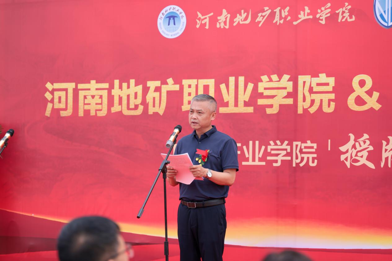 微信圖片_20240704081551